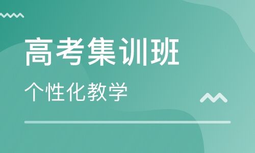 石鐵技校告訴您高考單招有哪些優(yōu)勢？