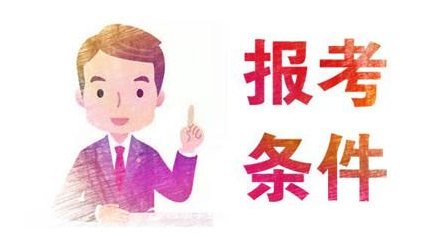 河北成考錄取后可以更換專業(yè)嗎？