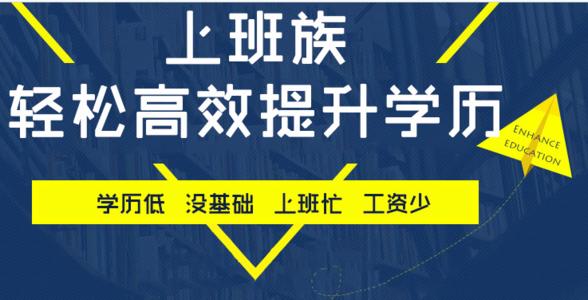 參加2021年河北成考都有哪些專業(yè)可以選擇呢？