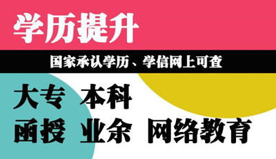 成人高考有沒有免試入學(xué)政策？符合什么條件可免試？