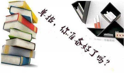 2021年河北省高考報(bào)名資料有哪些？