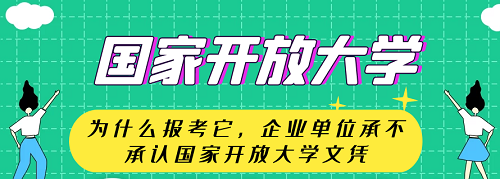 河北開放大學(xué)地址在哪里？