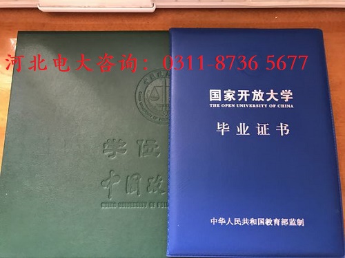 開放大學(xué)錄取后需要參加考試嗎？