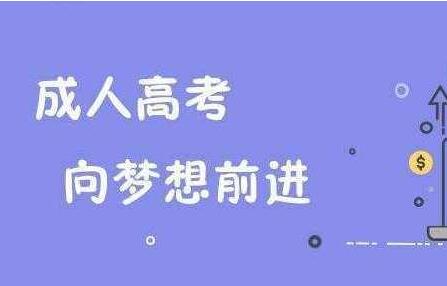 報(bào)教育類的考生需要具備什么條件？報(bào)河北師范大學(xué)的考生需要具備什么條件？ 