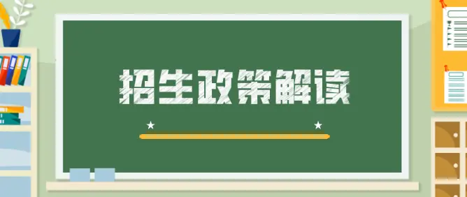 畢業(yè)兩年了還能參加河北單招考試嗎？