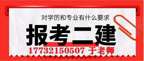 電大中專建筑工程施工專業(yè)怎么報名？