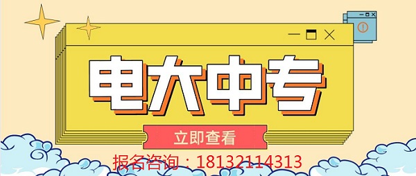 辦一個正規(guī)中專畢業(yè)證多少錢?