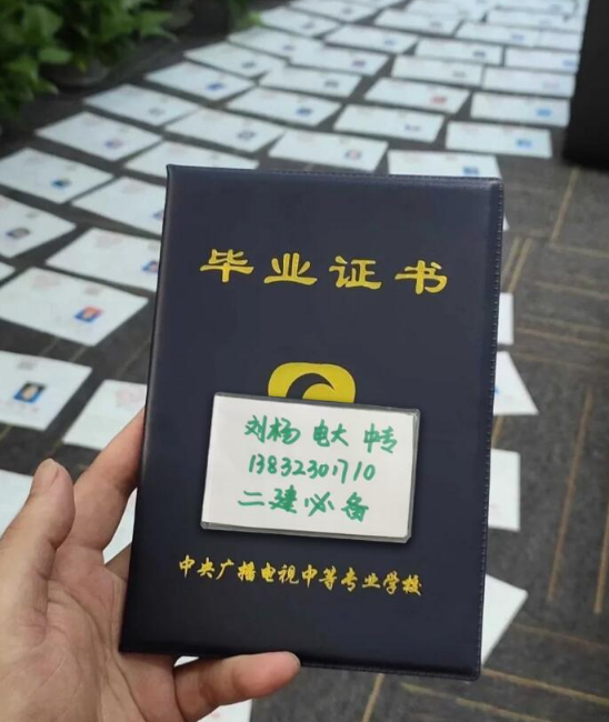 2022年電大中專報名條件、報名時間