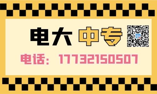 正規(guī)的電大中專畢業(yè)證多久能下證？