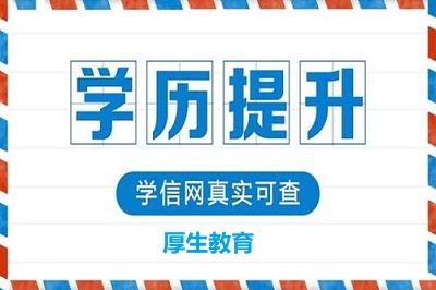 2022年河北省成人高考復(fù)習(xí)資料去哪里買