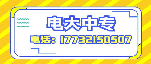 2022年一年制中專是國家承認的學(xué)歷嗎?