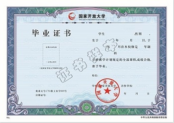 成考和國開，選擇哪個提升學(xué)歷更合適？