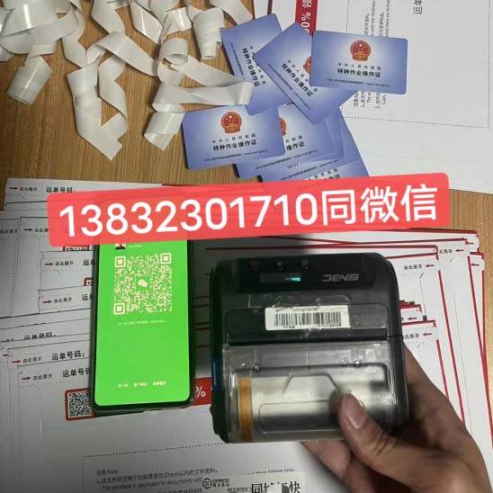 石家莊高低壓電工證復審官方報名入口