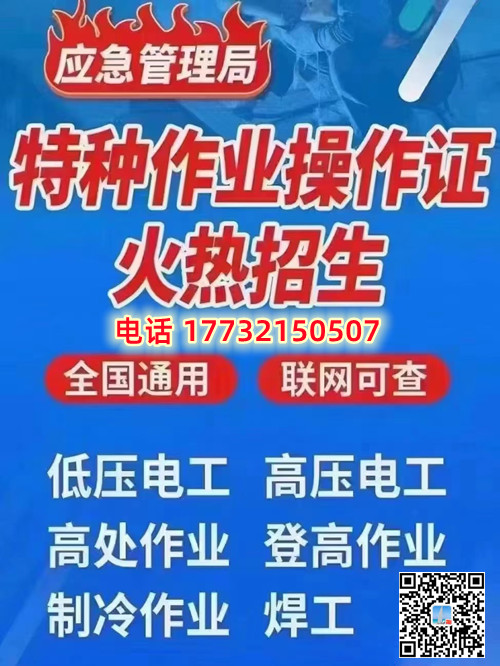 電工證考試考什么內(nèi)容？包過(guò)嗎嗎嗎?