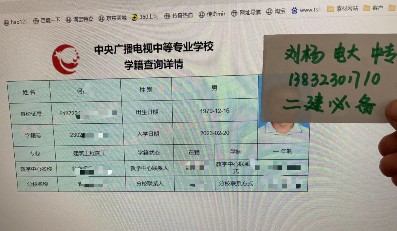 電大中專報名費用多少