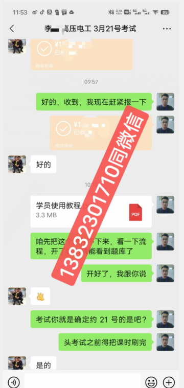 QQ截圖20230312231132.png