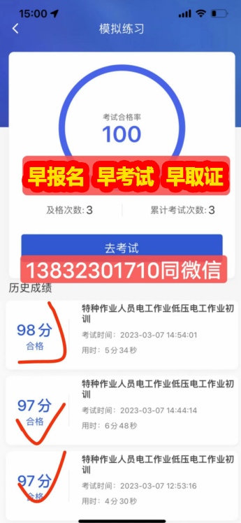 QQ截圖20230327221153.png