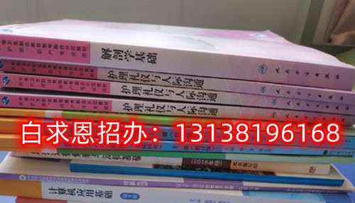 石家莊白求恩醫(yī)學院2024年春招有3+2大專嗎？