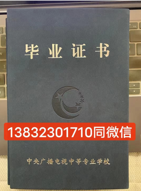 中央電大中專2024年官方網(wǎng)站（官網(wǎng)）