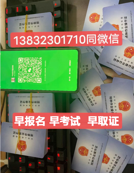 電工證復(fù)審需要準(zhǔn)備什么資料呢