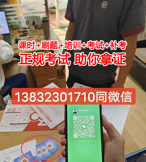 電工證報考材料與費用指南