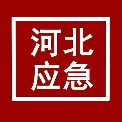 電工證報(bào)考官網(wǎng)（網(wǎng)上申請流程）