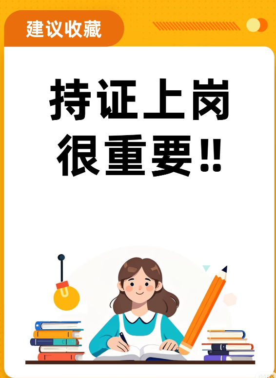 低壓電工證報名入口官網(wǎng)查不到？應(yīng)急管理局指定機構(gòu)報名全攻略